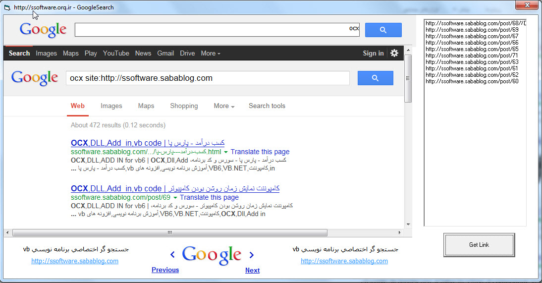 [تصویر:  GoogleSearch_ssoftware.orq.ir3.jpg]